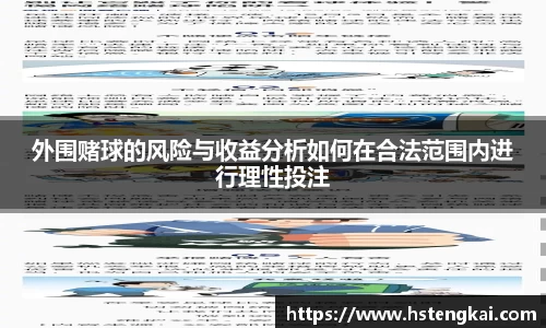 球友会平台