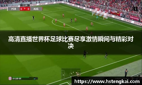 球友会首页