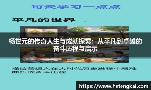 球友会注册