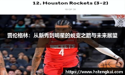 球友会平台