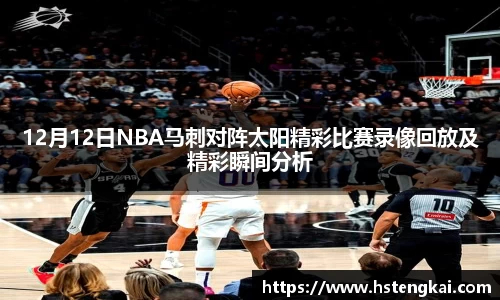 球友会平台