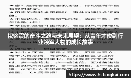 球友会注册