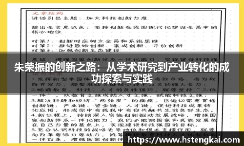 球友会平台